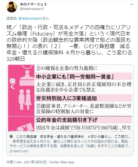 百歩譲り11