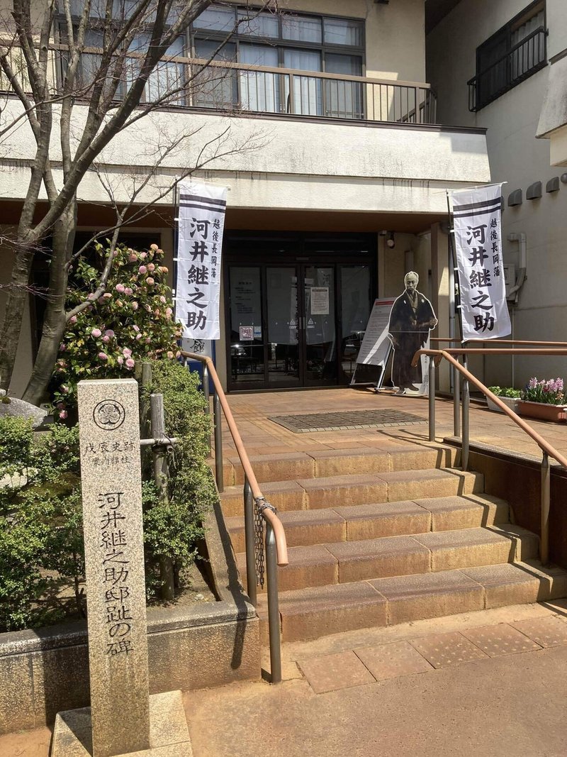 青春18きっぷの旅 長岡on21 4 1 Markover 50 人生後半戦を愉しむ Note 青春18きっぷの旅 長岡on21 4 1 Markover 50 人生後半戦を愉しむ Note