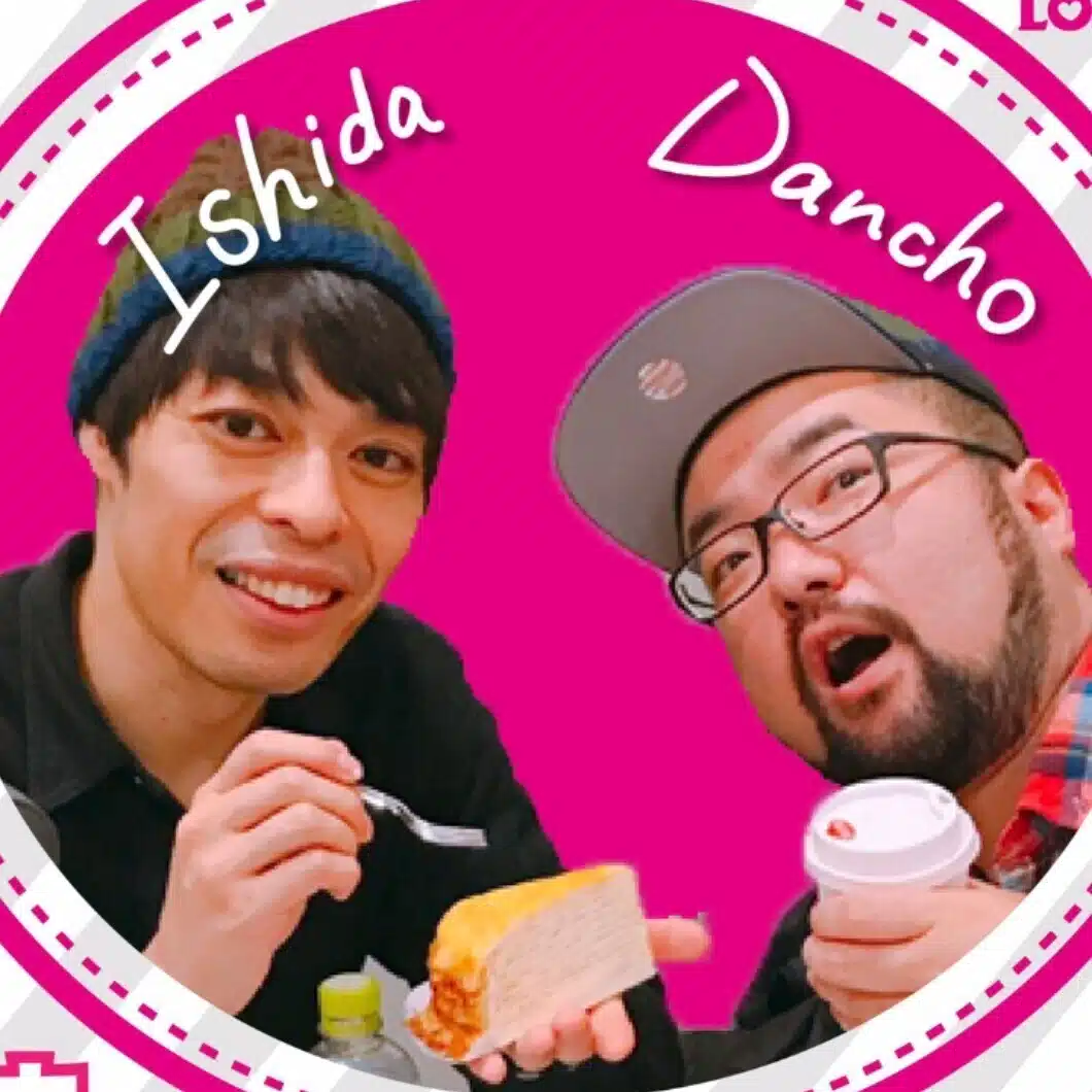 こちヨロ（こちらヨーロッパ企画福岡支部）