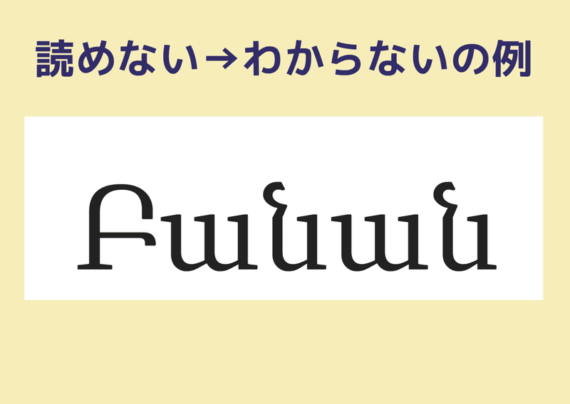 英語のフォニックス導入実践 読める わかる 考えるとは あべ 小学校外国語 Note
