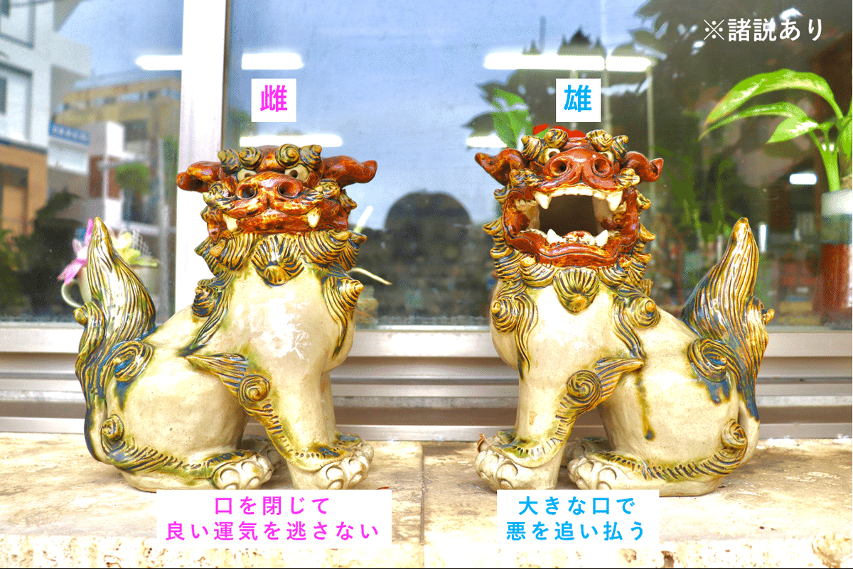 4/3はシーサーの日｜舟田琉人の商店街日記