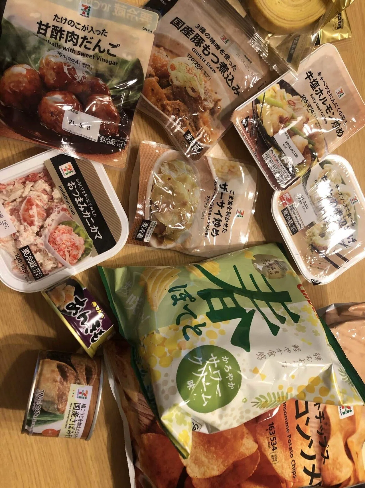 宅飲み〜｜ぜんぜん大丈夫