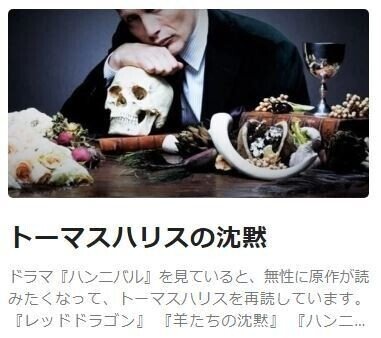 自分の Note のタイトル画像から見るハチミツの影響 Small World Note 自分の Note のタイトル画像から見るハチミツの影響 Small World Note
