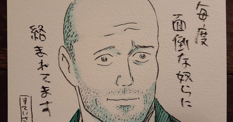 親しくない人からのタメ口が大の大の大大大大大の苦手です Music Chocolate 44 Note