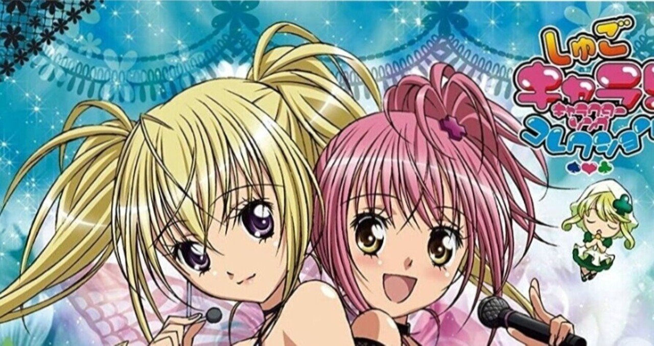 女児アニメの失恋ソングが的確すぎる件 かくたす Note 女児アニメの失恋ソングが的確すぎる件 かくたす Note