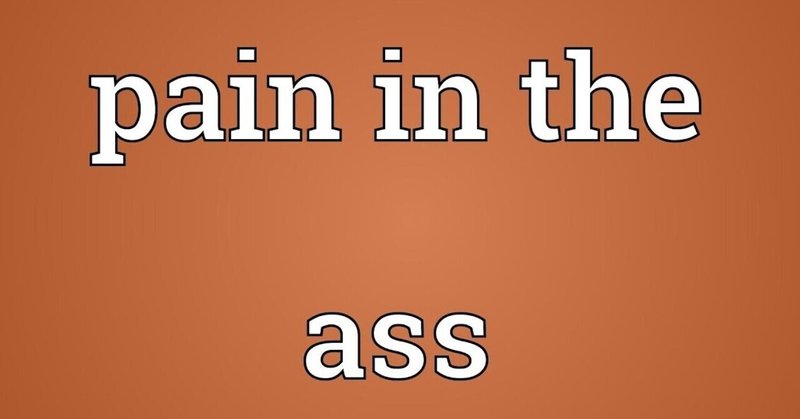 スラング英語 Pain In The Ass かわった教師 ネイティブ英語 Note スラング英語 Pain In The Ass かわった教師 ネイティブ英語 Note
