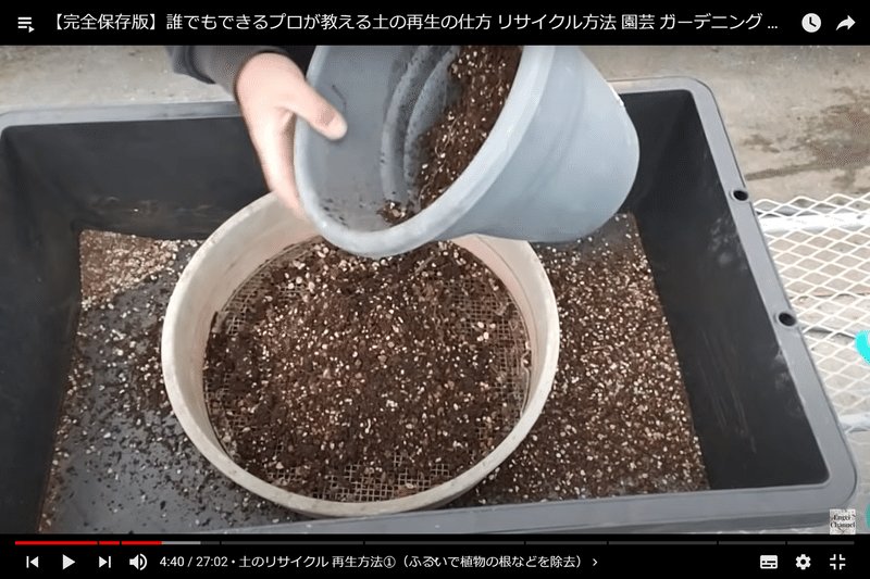 これで解決 誰でもできる土のリサイクル方法 井上寅雄農園 井上隆太朗 Note