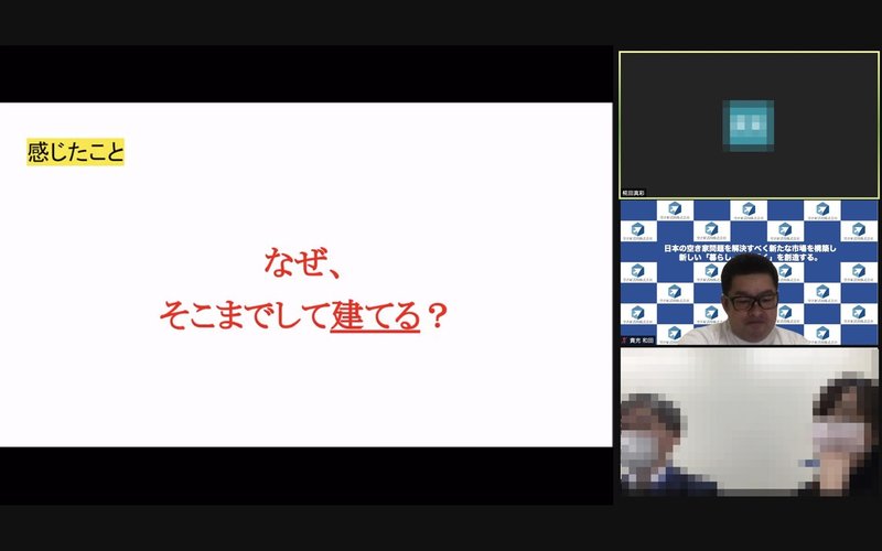 加工スクリーンショット 2021-02-10 10.14.51