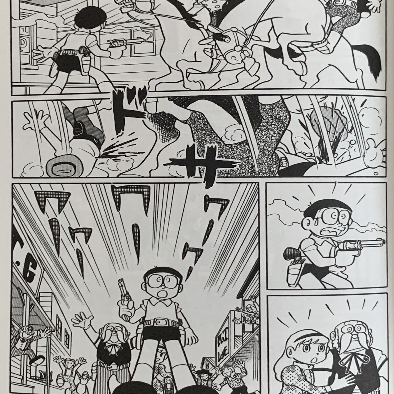 ノビータ西部の街へ行く ガンファイターのび太 藤子ｆキャラ 西部劇 藤子ｆノート Note