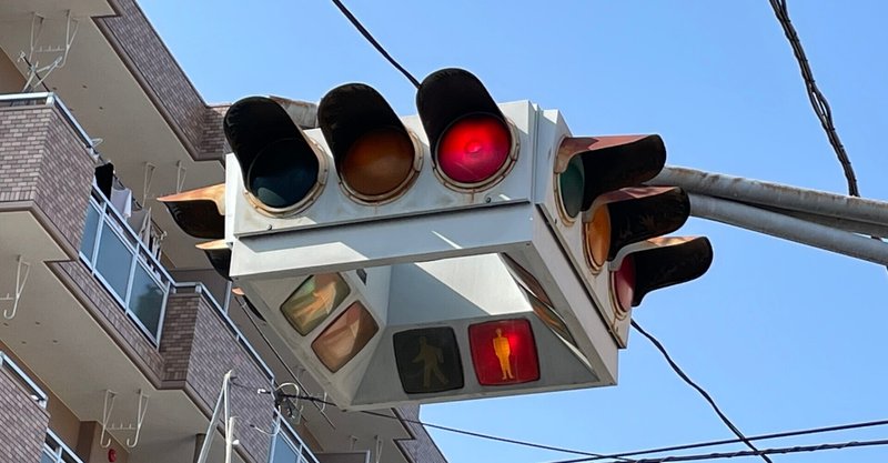 全国的に珍しい 懸垂型交通信号機 Ufo型信号機 を地下鉄薬師堂駅近くに発見 Invincible Hound Note 全国的に珍しい 懸垂型交通信号機 Ufo型信号機 を地下鉄薬師堂駅近くに発見 Invincible Hound Note