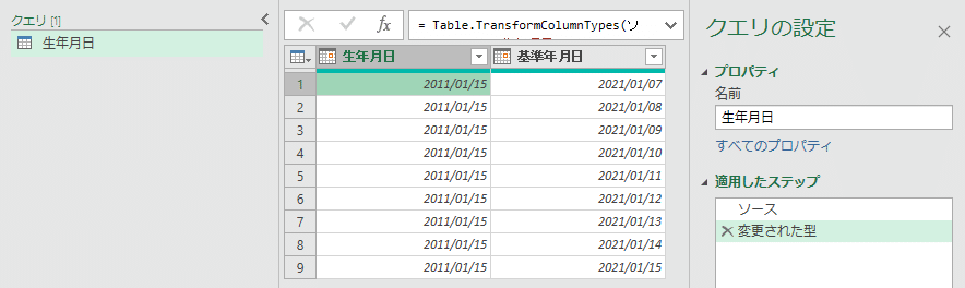画像23