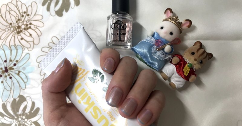 深爪 の新着タグ記事一覧 Note つくる つながる とどける