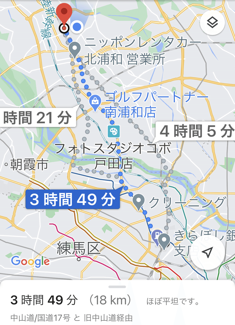 中山道六十九次 2 板橋宿 戸田橋 樋口誠司 Note 中山道六十九次 2 板橋宿 戸田橋 樋口誠司 Note