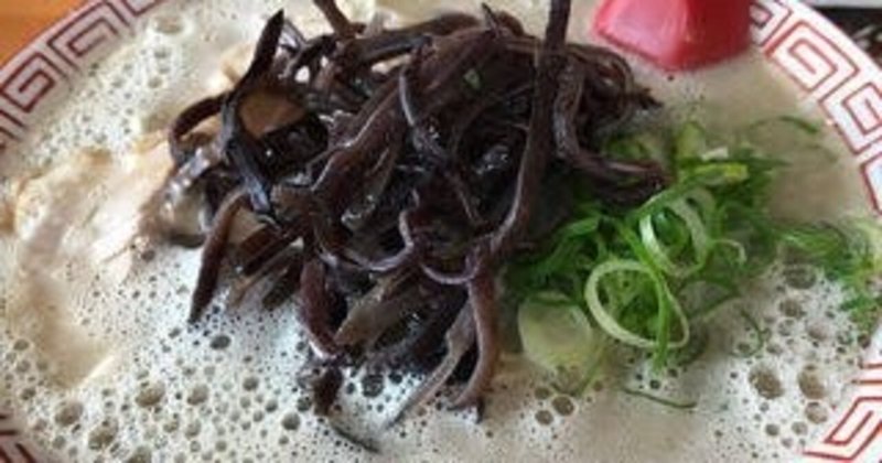 セクシービースト済藤鉄腸 Note セクシービースト済藤鉄腸 Note