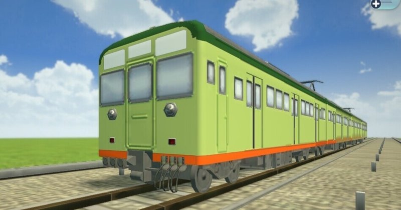 A列車で行こう 始まる観光計画 再現車両紹介 相模鉄道編 おじゃが Note