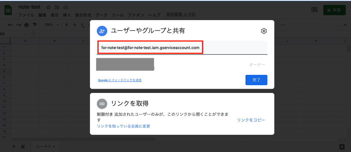 スクリーンショット 2021-04-03 19.42.46