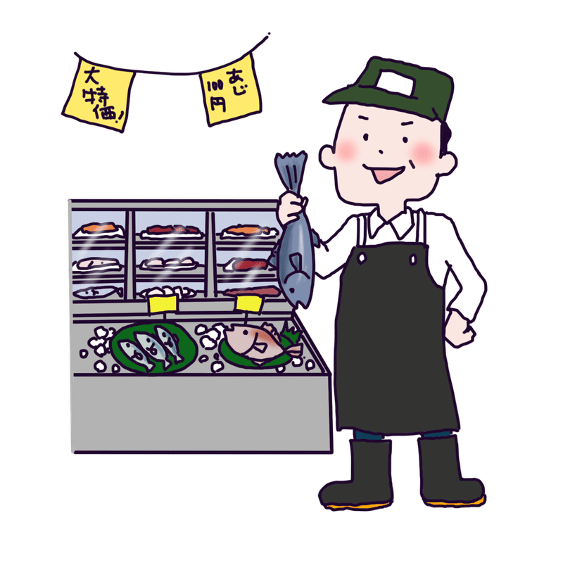 ことばずかんnt なまえのことば ばしょ イノベイト エデュケイト Innovate Educate Note
