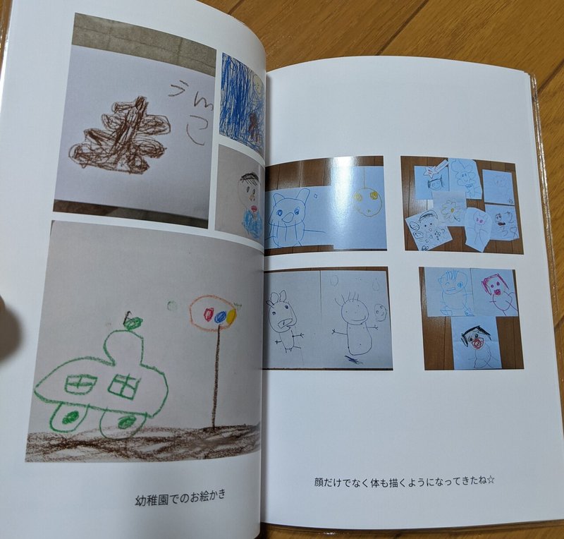 子供達の作品 保管方法 かよ 管理栄養士 主婦 Note 子供達の作品 保管方法 かよ 管理栄養士 主婦 Note