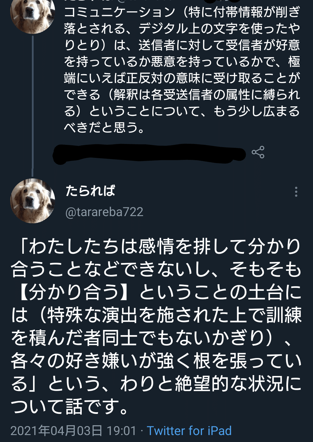 縛れる 意味 縛れる 意味