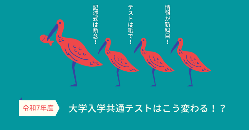 note