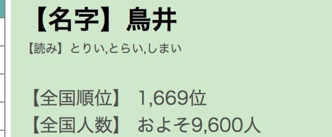 スクリーンショット_2017-08-30_12.38.04