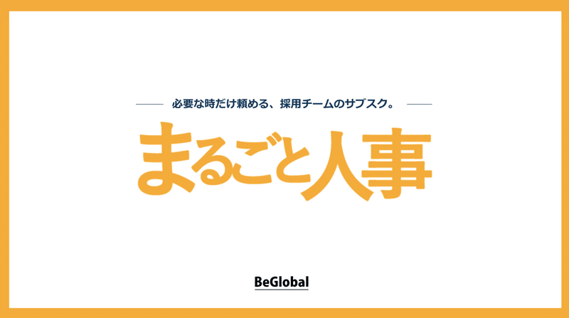 スクリーンショット 2021-04-03 21.26.01