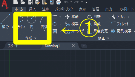 Autocad Lt 円 Cad太郎 Note