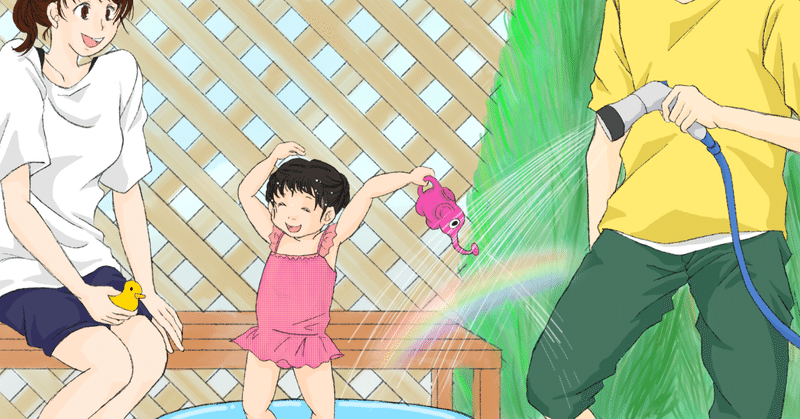 楽しむイラスト練習記 虹と水 みずあそび しち Note