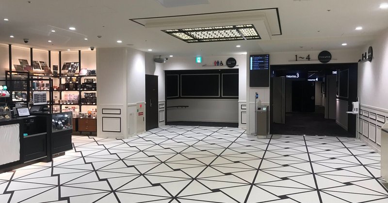 大阪 心斎橋にオープン シアタス心斎橋 とりあえず コンフォートシート を体験してみました ネジムラ アニメ映画ライター Note 大阪 心斎橋にオープン シアタス心斎橋 とりあえず コンフォートシート を体験してみました ネジムラ アニメ映画ライター Note