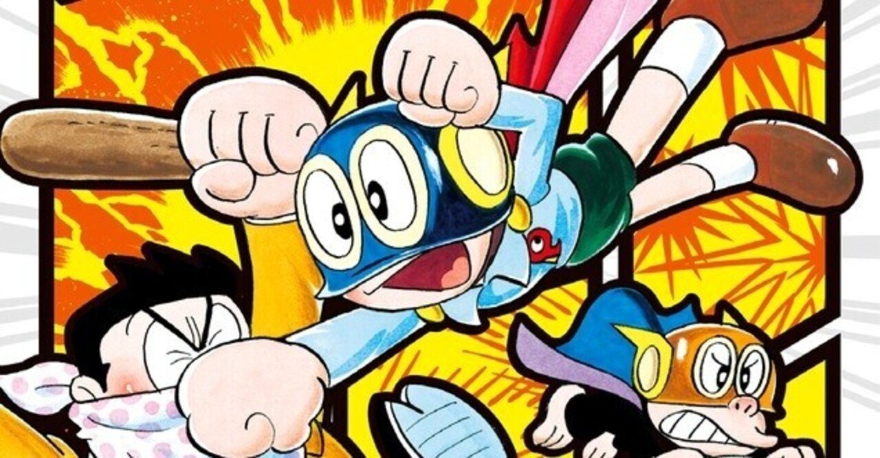 パーマン 北海道の牧場を取り戻す 藤子fキャラ 西部劇 藤子fノート Note パーマン 北海道の牧場を取り戻す 藤子fキャラ 西部劇 藤子fノート Note