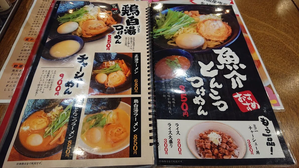 画像2