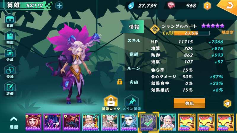 カリブリアを遊ぶ その３ 進捗編 ひびき613 Note