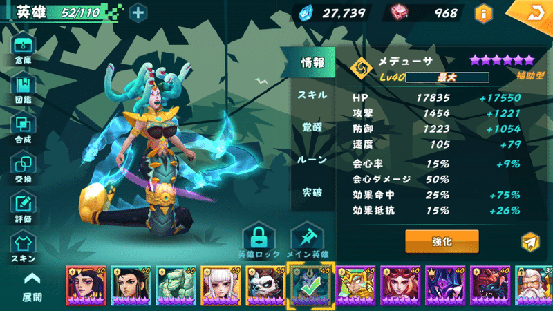 カリブリアを遊ぶ その３ 進捗編 ひびき613 Note