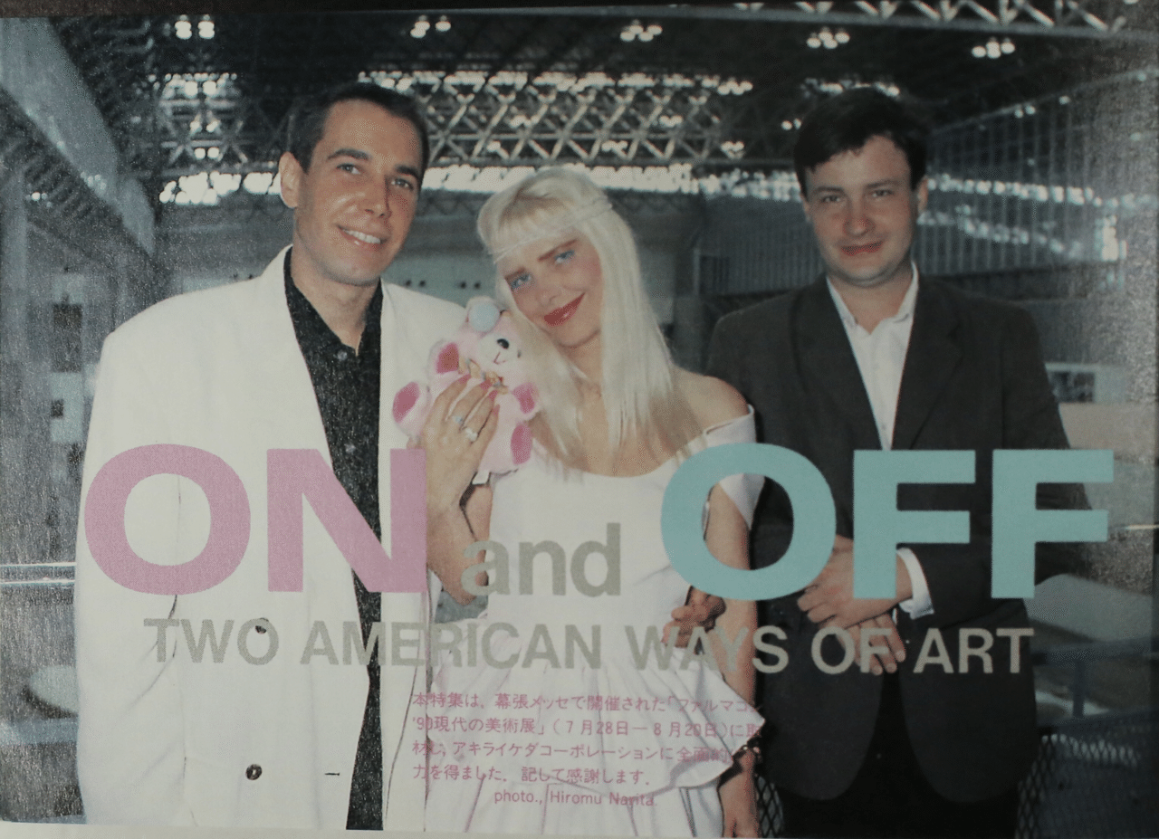 ファルマコンを探して 2 展示風景が見てみたい ひしがた Note ファルマコンを探して 2 展示風景が見てみたい ひしがた Note