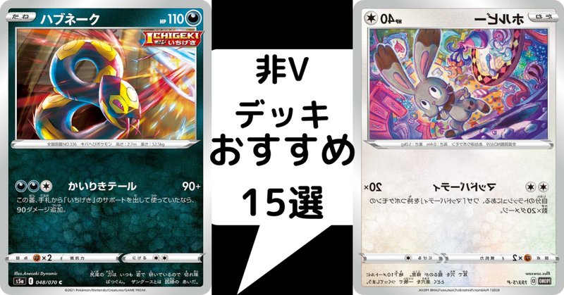 ハブネーク の新着タグ記事一覧 Note つくる つながる とどける