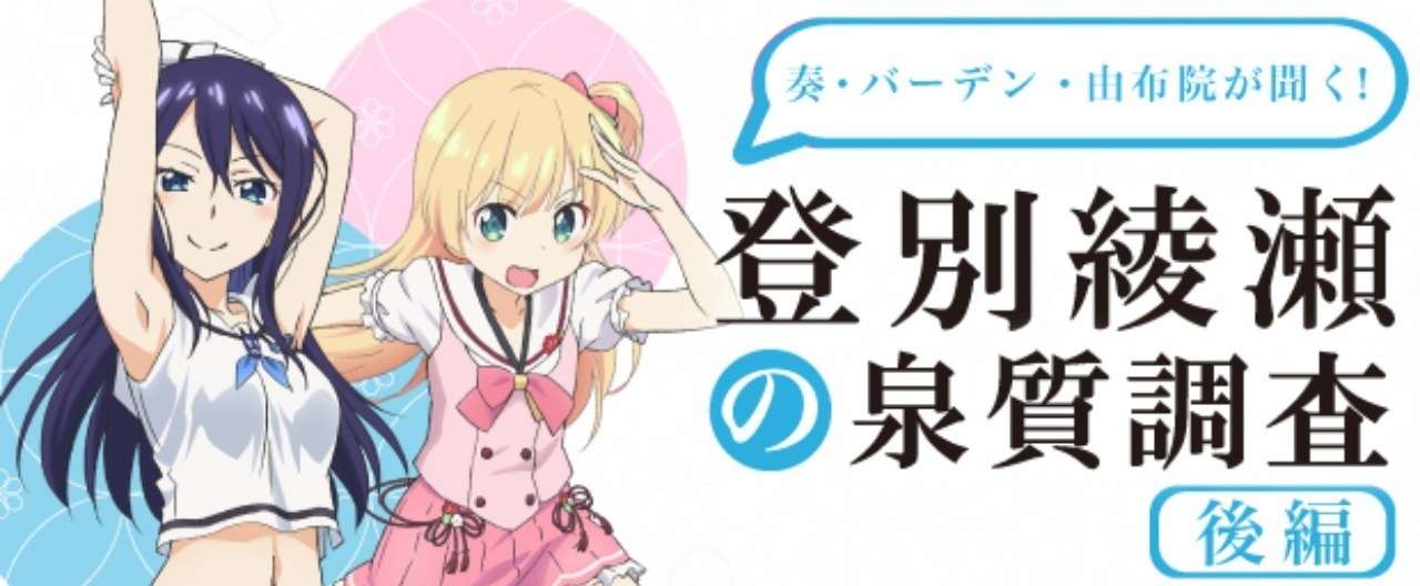 泉質_登別_後編