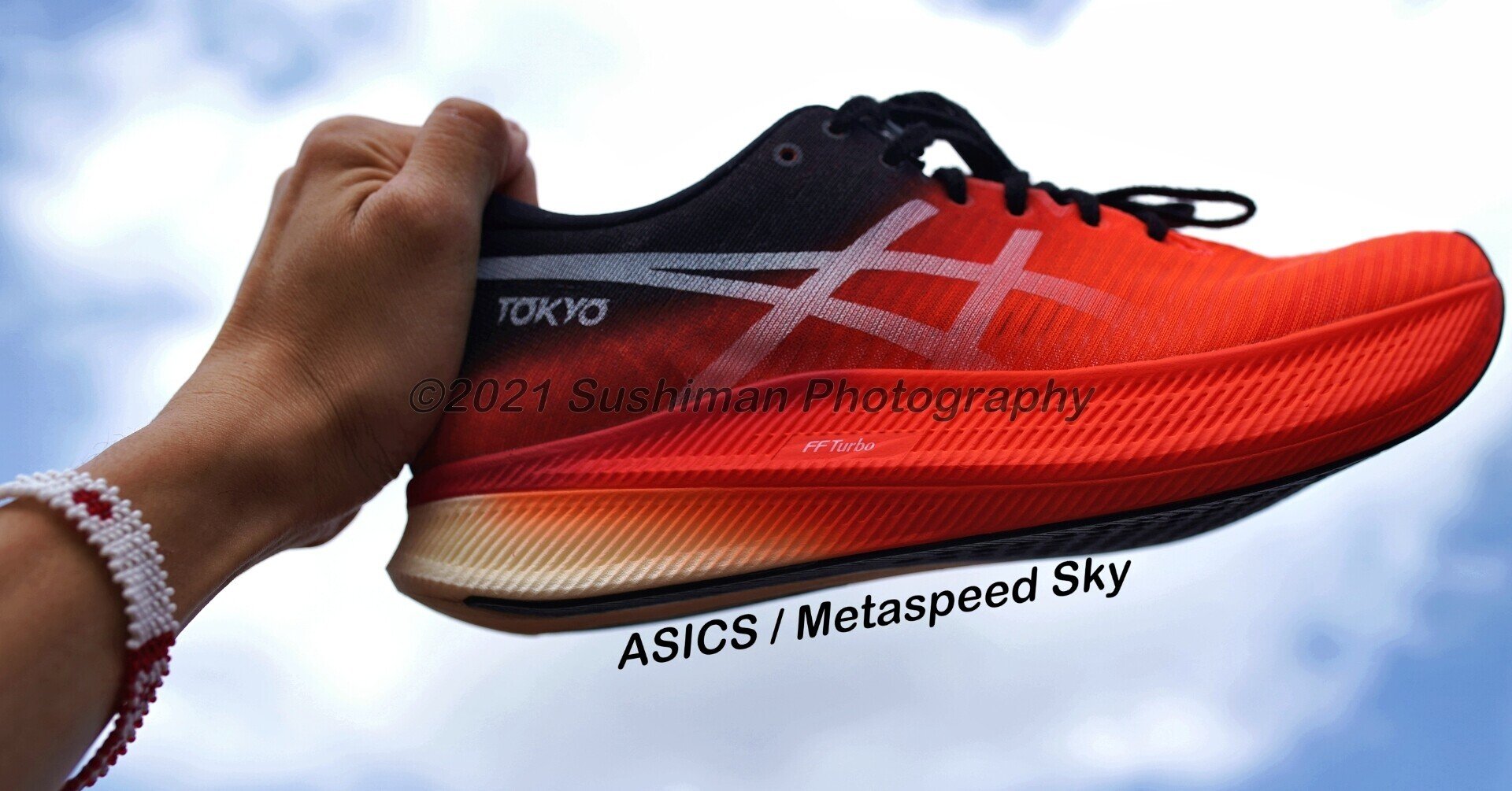 メタスピードスカイプラス 270cm - ランニング メタスピードスカイプラス 270cm - ランニング