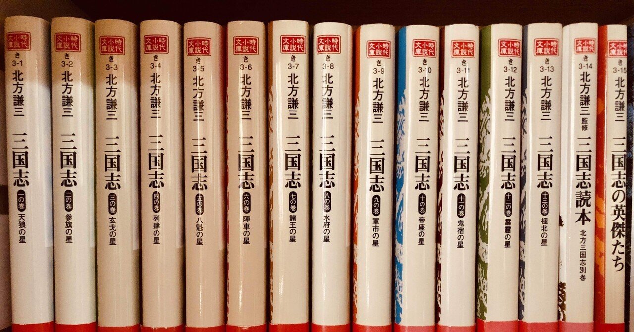 正規代理店 北方謙三先生とわたし｜えむら若奈｜電子書籍発売中！ 文学・小説