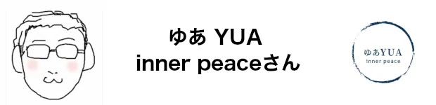 前後
