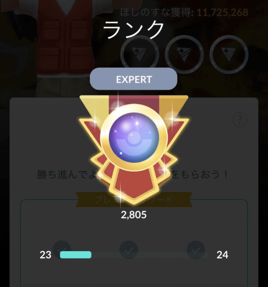 ポケgo Gbl パーティーを考えてgblに取り組もう Takashi Katagiri Note
