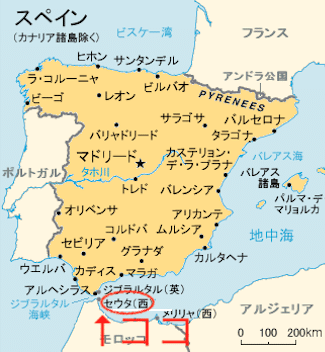 スペインなのにアフリカ大陸 ユリカ 旅するがんサバイバーママ Note