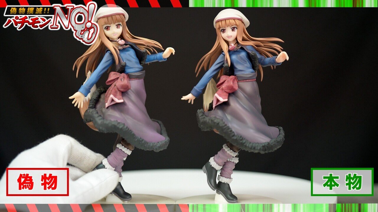 狼と香辛料『ホロ』 (1/8スケールPVC塗装済み完成品フィギュア 狼と香辛料『ホロ』 (1/8スケールPVC塗装済み完成品フィギュア