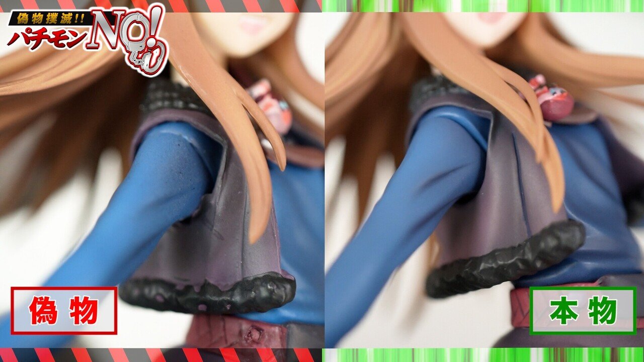 狼と香辛料『ホロ』 (1/8スケールPVC塗装済み完成品フィギュア