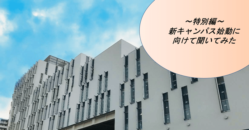 春から東洋大学 の新着タグ記事一覧 Note つくる つながる とどける 春から東洋大学 の新着タグ記事一覧 Note つくる つながる とどける