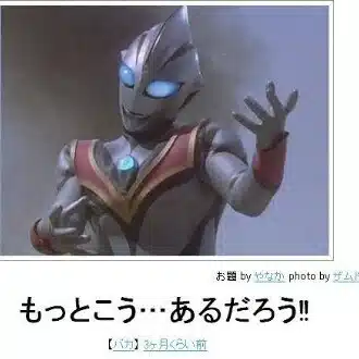 フィロソフィー　ノーレッジ