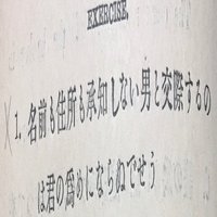 明治時代の英語の教科書がキュンキュンくる ナ月 Note