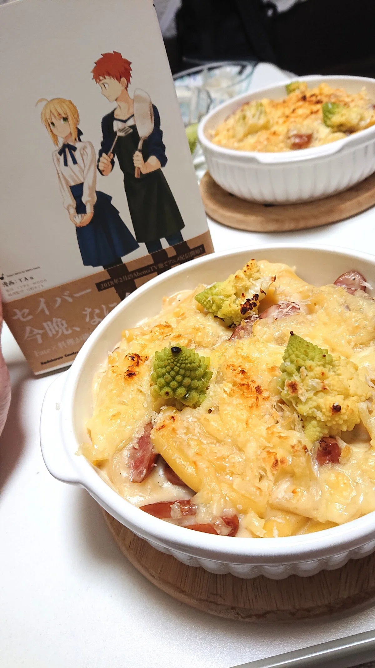 衛宮さんちの今日のごはん」はレシピ本だという認識。｜兎庵あお