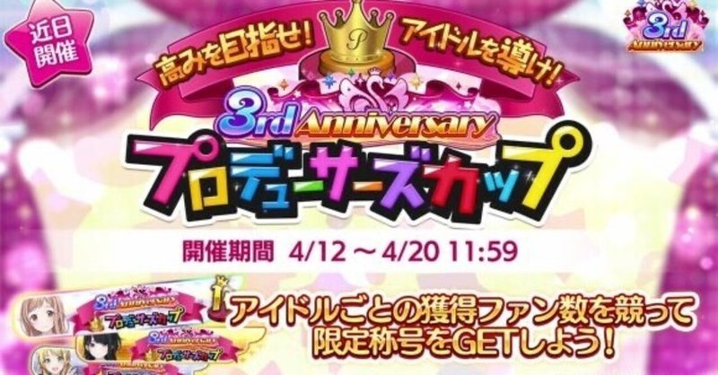 今から間に合うpカップ 間に合うかどうかはあなた次第 不審者 Note 今から間に合うpカップ 間に合うかどうかはあなた次第 不審者 Note