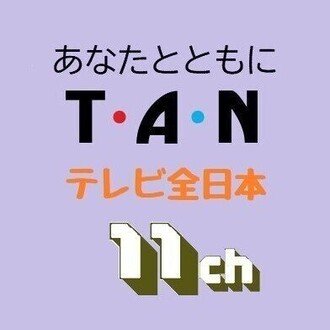 トップに移動