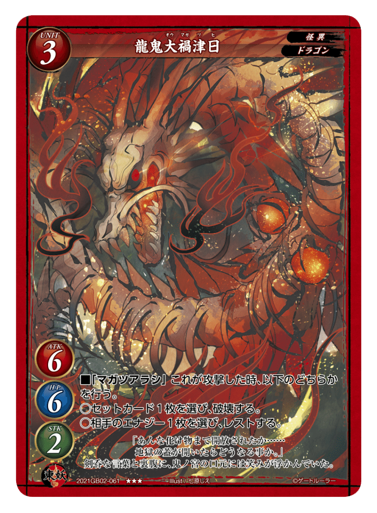 ゲートルーラーのスイスドロー形式の大会を開催してみた話 あーちゃん Note